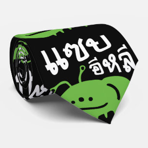 Edible Insect > Really Tasty ♦ Saep Eli ♦ Neck Tie