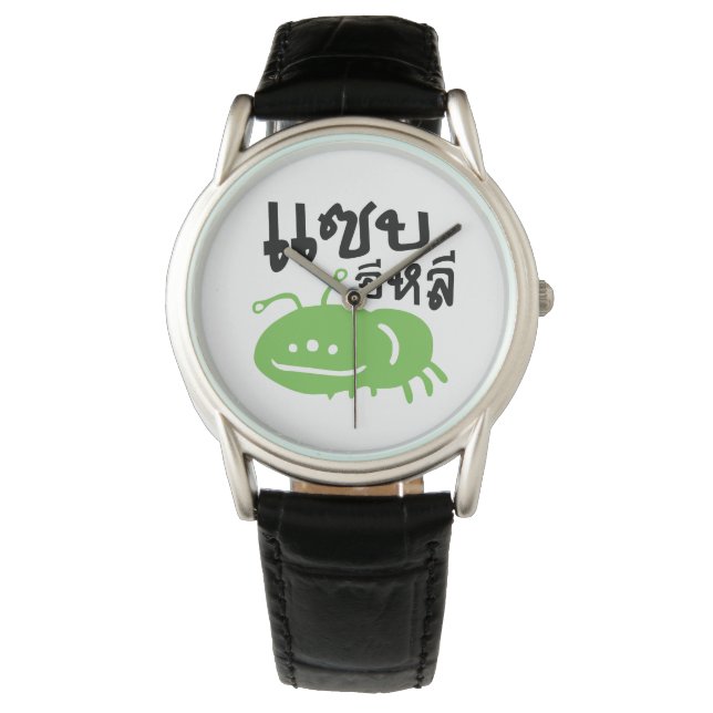Edible Insect > Really Tasty ♦ Saep Eli ♦ Watch (Front)