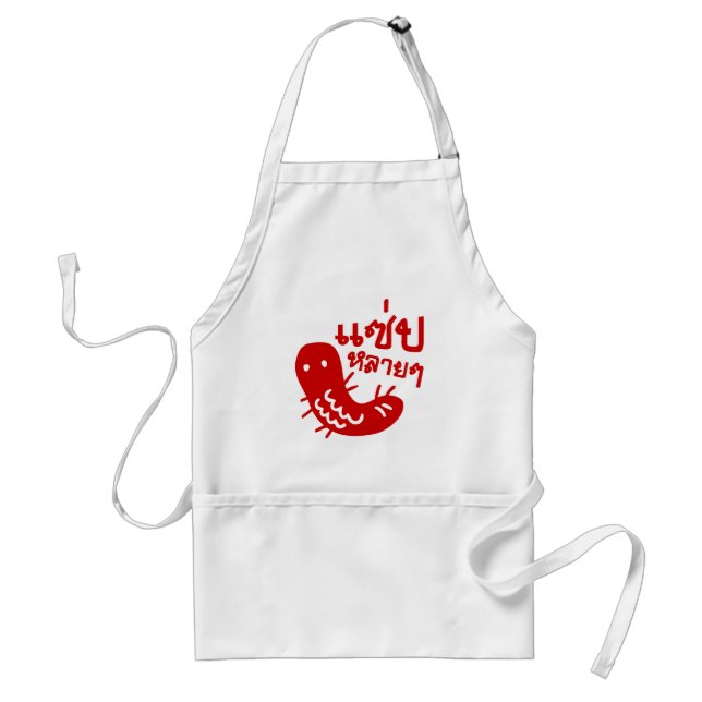 Edible Insect > Tasty Too Much ♦ Saep Lai Lai ♦ Adult Apron (Front)