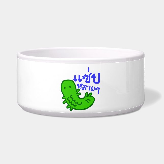 Edible Insect > Tasty Too Much ♦ Saep Lai Lai ♦ Bowl (Front)