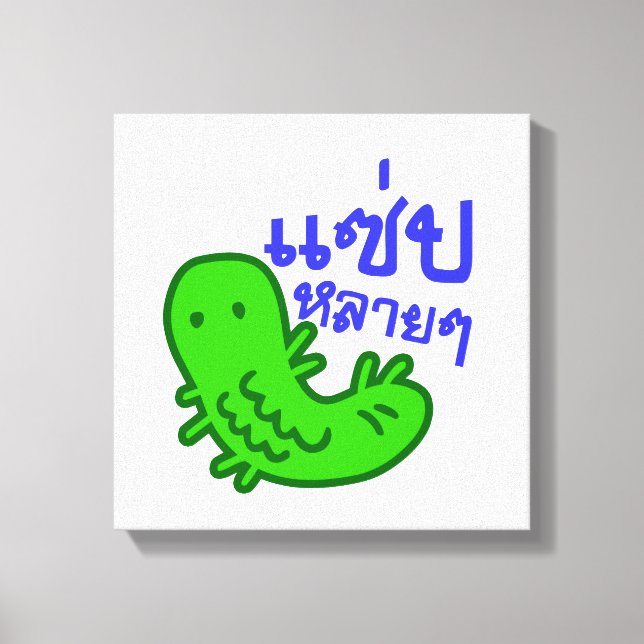 Edible Insect > Tasty Too Much ♦ Saep Lai Lai ♦ Canvas Print (Front)