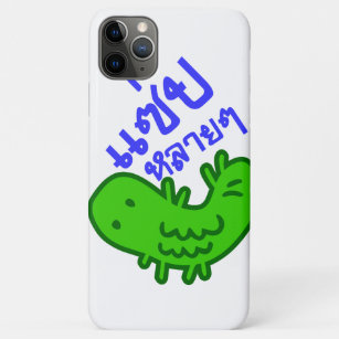 Edible Insect > Tasty Too Much ♦ Saep Lai Lai ♦ iPhone 11 Pro Max Case
