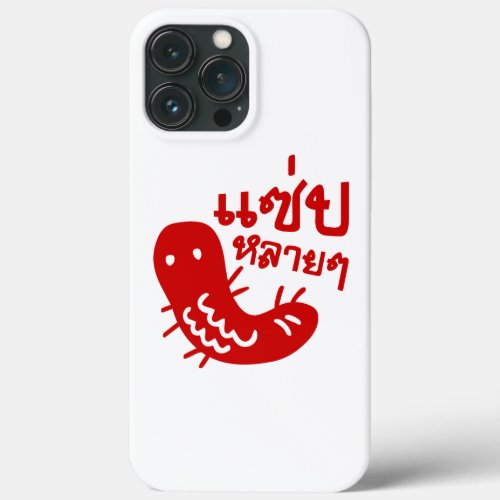 Edible Insect  Tasty Too Much  Saep Lai Lai  iPhone 13 Pro Max Case