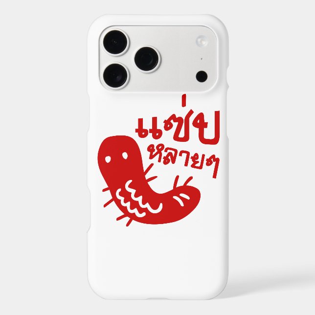 Edible Insect > Tasty Too Much ♦ Saep Lai Lai ♦ Case-Mate iPhone Case (Back)