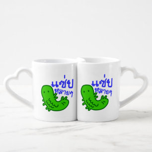 Edible Insect > Tasty Too Much ♦ Saep Lai Lai ♦ Coffee Mug Set