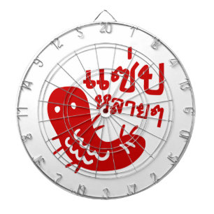 Edible Insect > Tasty Too Much ♦ Saep Lai Lai ♦ Dartboard