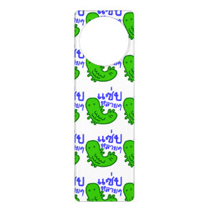 Edible Insect > Tasty Too Much ♦ Saep Lai Lai ♦ Door Hanger