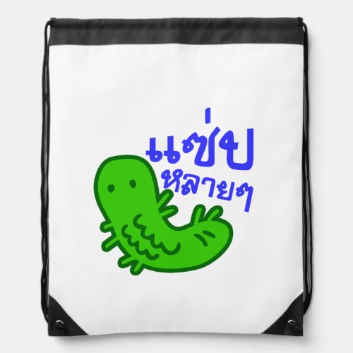 Edible Insect  Tasty Too Much  Saep Lai Lai  Drawstring Bag