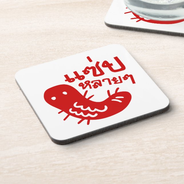 Edible Insect > Tasty Too Much ♦ Saep Lai Lai ♦ Drink Coaster (Left Side)