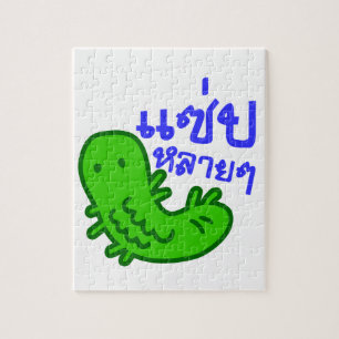 Edible Insect > Tasty Too Much ♦ Saep Lai Lai ♦ Jigsaw Puzzle