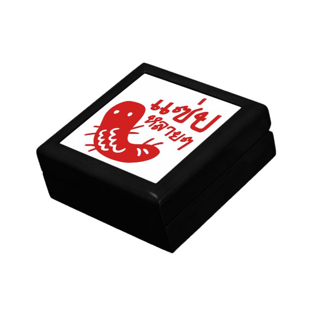 Edible Insect > Tasty Too Much ♦ Saep Lai Lai ♦ Keepsake Box (Side)