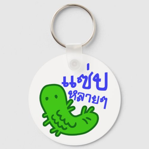 Edible Insect  Tasty Too Much  Saep Lai Lai  Keychain