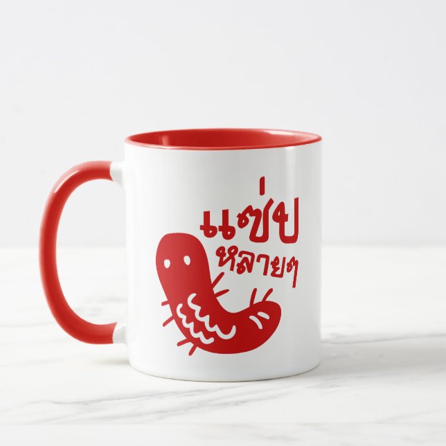Edible Insect > Tasty Too Much ♦ Saep Lai Lai ♦ Mug (Left)
