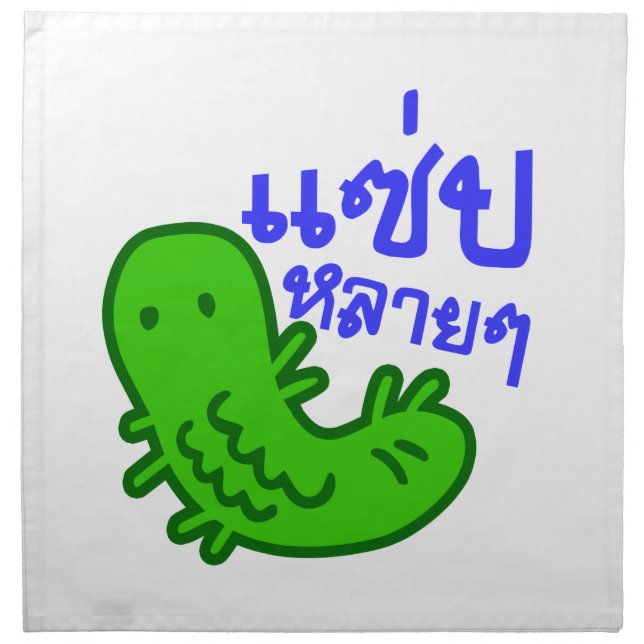 Edible Insect > Tasty Too Much ♦ Saep Lai Lai ♦ Napkin (Front)