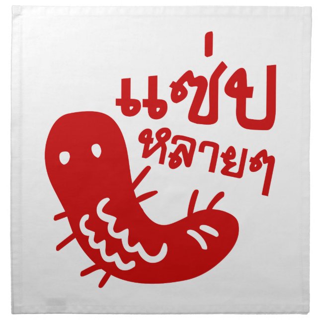 Edible Insect > Tasty Too Much ♦ Saep Lai Lai ♦ Napkin (Front)