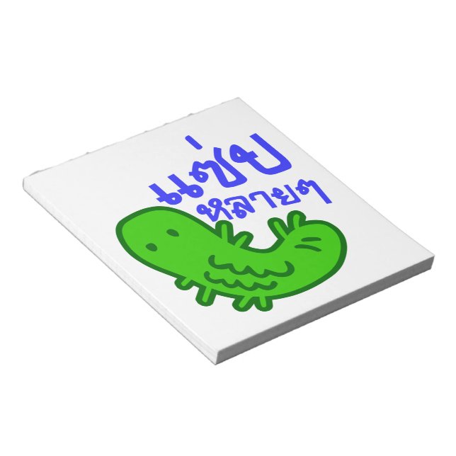 Edible Insect > Tasty Too Much ♦ Saep Lai Lai ♦ Notepad (Angled)