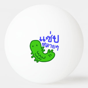 Edible Insect > Tasty Too Much ♦ Saep Lai Lai ♦ Ping Pong Ball