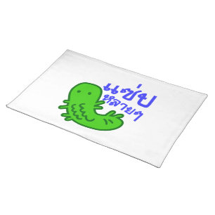 Edible Insect > Tasty Too Much ♦ Saep Lai Lai ♦ Placemat