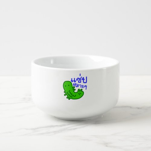 Edible Insect  Tasty Too Much â Saep Lai Lai â Soup Mug