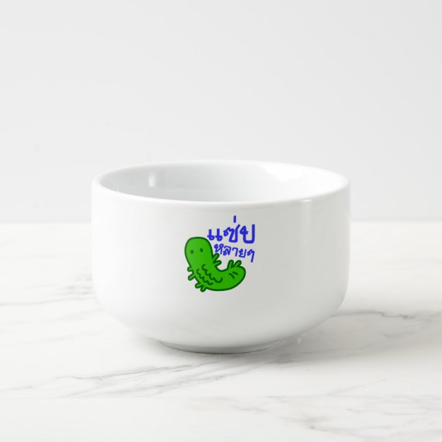 Edible Insect > Tasty Too Much ♦ Saep Lai Lai ♦ Soup Mug (Front)