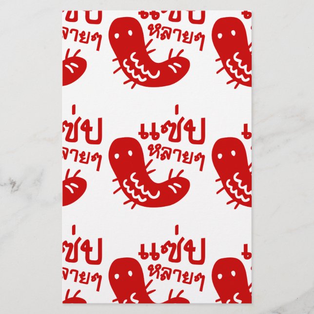 Edible Insect > Tasty Too Much ♦ Saep Lai Lai ♦ Stationery (Front)