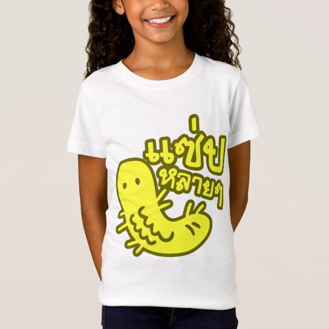 Edible Insect > Tasty Too Much ♦ Saep Lai Lai ♦ T-Shirt (Front)