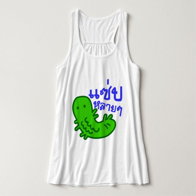 Edible Insect > Tasty Too Much ♦ Saep Lai Lai ♦ Tank Top (Design Front)