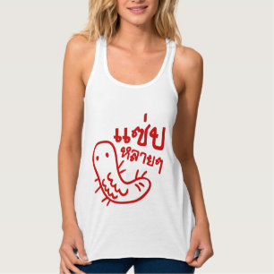 Edible Insect > Tasty Too Much ♦ Saep Lai Lai ♦ Tank Top