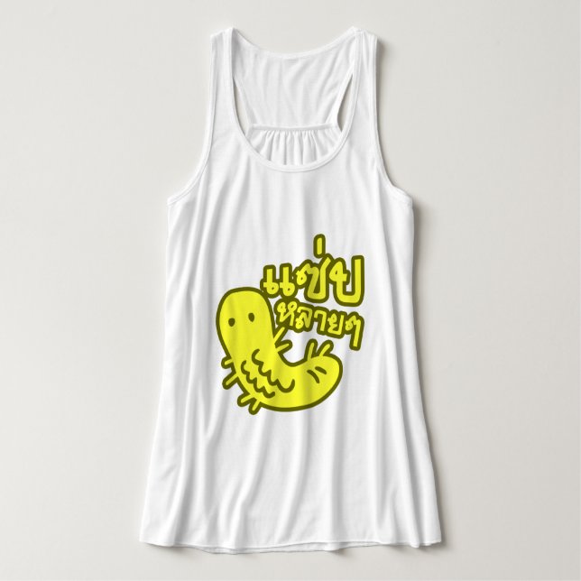 Edible Insect > Tasty Too Much ♦ Saep Lai Lai ♦ Tank Top (Design Front)