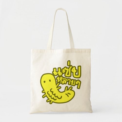 Edible Insect  Tasty Too Much  Saep Lai Lai  Tote Bag