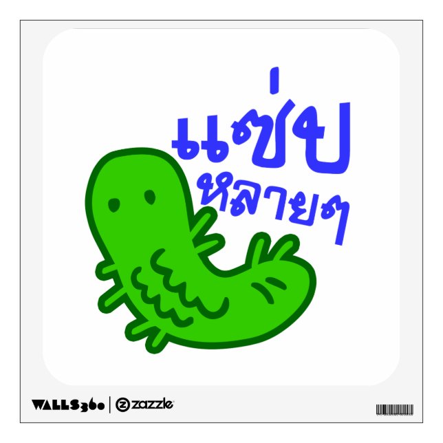 Edible Insect > Tasty Too Much ♦ Saep Lai Lai ♦ Wall Sticker (Front)