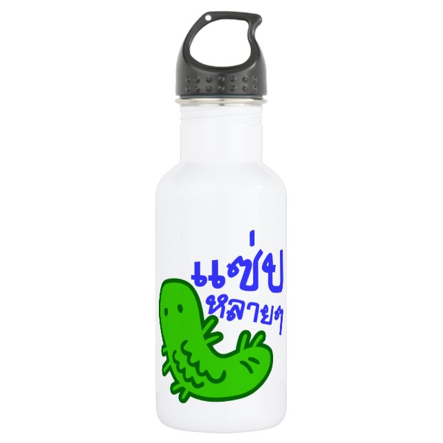 Edible Insect > Tasty Too Much ♦ Saep Lai Lai ♦ Water Bottle (Front)