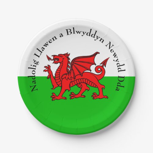 Edit Text Welsh Flag Red Dragon Christmas  7 Paper Plates