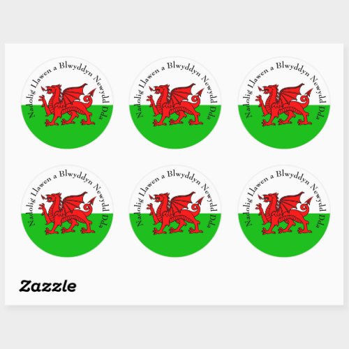 Edit Text Welsh Flag Red Dragon Christmas Classic Round Sticker