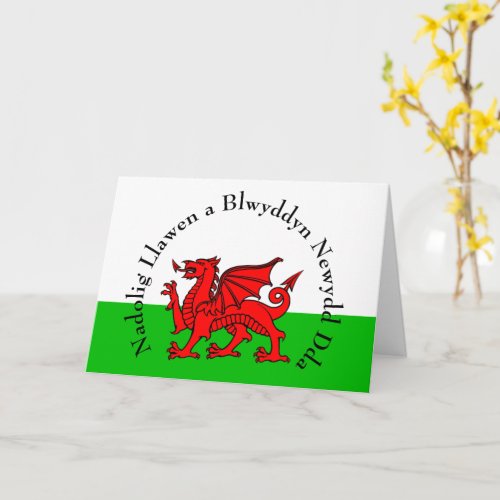 Edit Text Welsh Flag Red Dragon Christmas Greeting Card