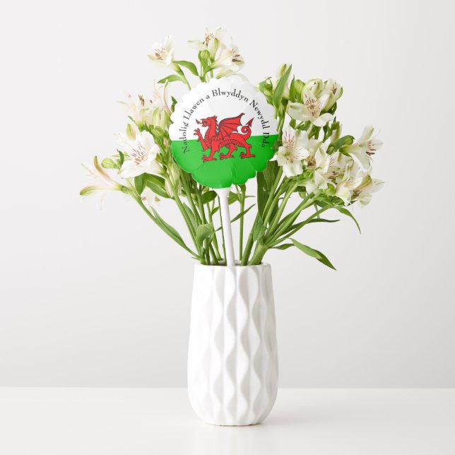 Edit Text Welsh Flag Red Dragon Christmas Small Balloon (Vase)