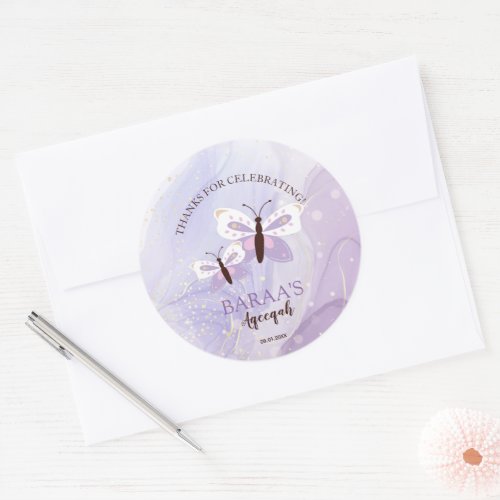Editable Aqiqah for Baby girl Sticker