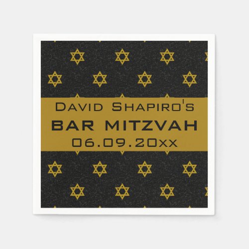 Editable Blue and Gold Star of David Bar Mitzvah