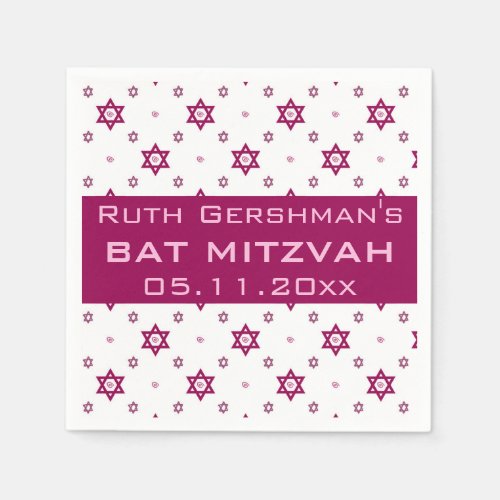 Editable Burgundy Star of David Bat Mitzvah