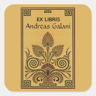 Editable Greek Leaf Pattern Bookplate