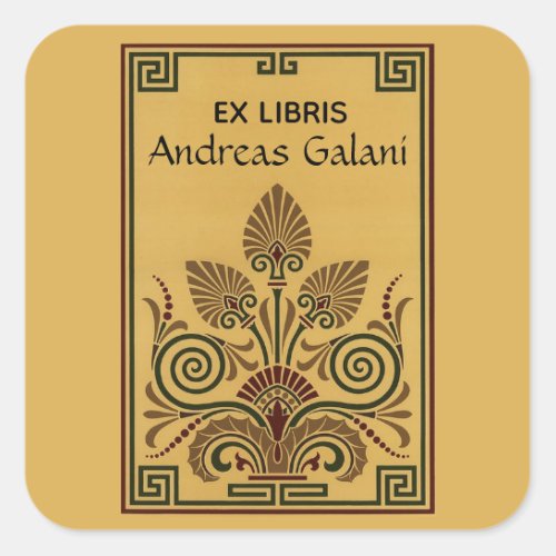 Editable Greek Leaf Pattern Bookplate