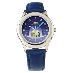 Edo-Neko's Snowy Celebration Kid's Watch