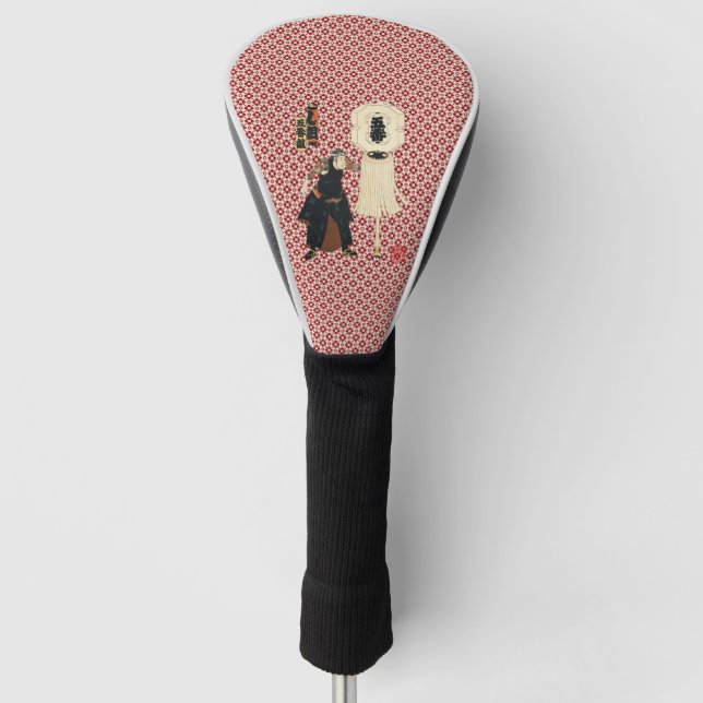 Edo no Hana Kodomo Asobi "Gobankumi-Shigumi" Golf Head Cover (Front)