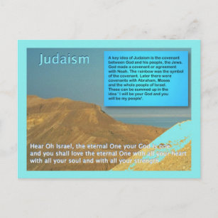 Education, Religion, Judaism, Hear O Israel Postcard