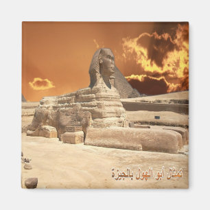 EG - Egypt - Giza - sphinx Magnet
