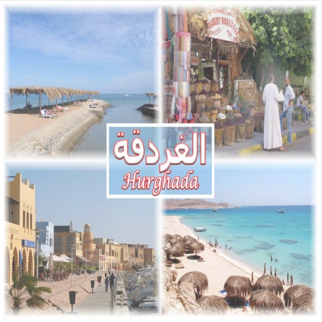 EG Hurghada - Sea View - Bazar - El Guna - Sticker (Front)