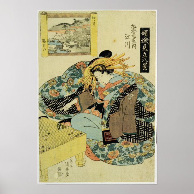 Egawa from the Maruebiya House Poster (Front)