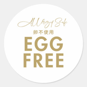 Egg Free Allergy Safe Minimalist Bakery Classic Round Sticker