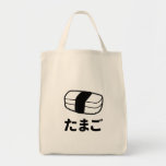 Egg In Katakana (japanese Characters) Tote Bag at Zazzle