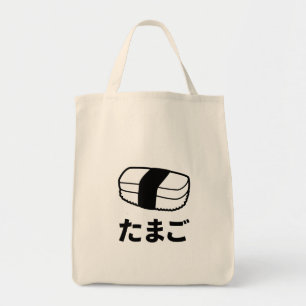 Egg in Katakana (Japanese Characters) Tote Bag
